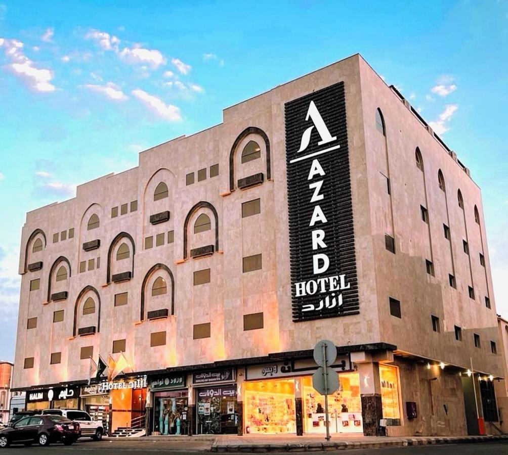 فندق ازارد Azard Hotel Medina Kültér fotó